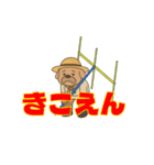 10mFM アクティブマン（個別スタンプ：7）