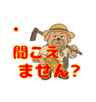 10mFM アクティブマン（個別スタンプ：8）