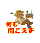 10mFM アクティブマン（個別スタンプ：11）