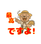 10mFM アクティブマン（個別スタンプ：13）