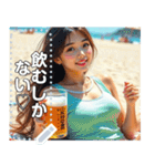 夏♡海ビーチで生ビールお姉さん（個別スタンプ：5）