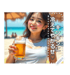 夏♡海ビーチで生ビールお姉さん（個別スタンプ：9）