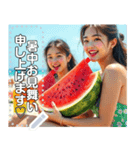 夏スイカ割り♡お姉さん（個別スタンプ：8）