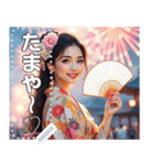 夏花火♡ゆかた姿お姉さん（個別スタンプ：1）