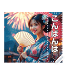 夏花火♡ゆかた姿お姉さん（個別スタンプ：4）