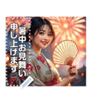 夏花火♡ゆかた姿お姉さん（個別スタンプ：9）