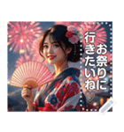 夏花火♡ゆかた姿お姉さん（個別スタンプ：13）