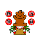 動くちゃんくま季節のスタンプ（個別スタンプ：1）