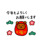 動くちゃんくま季節のスタンプ（個別スタンプ：2）