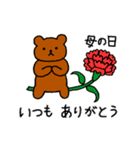 動くちゃんくま季節のスタンプ（個別スタンプ：7）