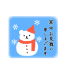 動くちゃんくま季節のスタンプ（個別スタンプ：13）