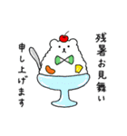 動くちゃんくま季節のスタンプ（個別スタンプ：15）