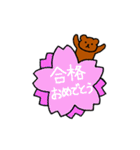 動くちゃんくま季節のスタンプ（個別スタンプ：16）