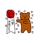 動くちゃんくま季節のスタンプ（個別スタンプ：18）