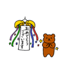 動くちゃんくま季節のスタンプ（個別スタンプ：20）