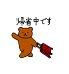 動くちゃんくま季節のスタンプ（個別スタンプ：23）