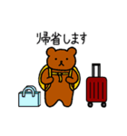 動くちゃんくま季節のスタンプ（個別スタンプ：24）