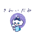 トイプードルの世界2 〜夏休み編〜（個別スタンプ：15）