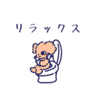 トイプードルの世界2 〜夏休み編〜（個別スタンプ：18）