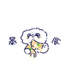 トイプードルの世界2 〜夏休み編〜（個別スタンプ：26）