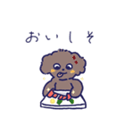 トイプードルの世界2 〜夏休み編〜（個別スタンプ：27）