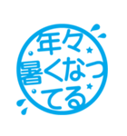 日本の夏☆暑すぎ！！！！スタンプ（個別スタンプ：2）