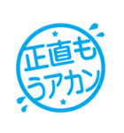 日本の夏☆暑すぎ！！！！スタンプ（個別スタンプ：6）