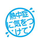 日本の夏☆暑すぎ！！！！スタンプ（個別スタンプ：9）
