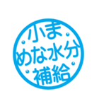 日本の夏☆暑すぎ！！！！スタンプ（個別スタンプ：11）