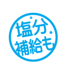 日本の夏☆暑すぎ！！！！スタンプ（個別スタンプ：12）