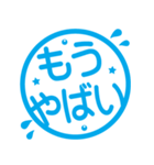日本の夏☆暑すぎ！！！！スタンプ（個別スタンプ：13）