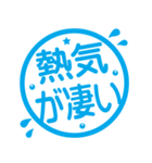 日本の夏☆暑すぎ！！！！スタンプ（個別スタンプ：14）