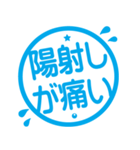 日本の夏☆暑すぎ！！！！スタンプ（個別スタンプ：15）