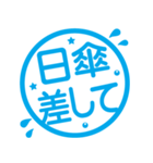 日本の夏☆暑すぎ！！！！スタンプ（個別スタンプ：16）