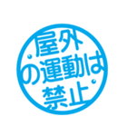 日本の夏☆暑すぎ！！！！スタンプ（個別スタンプ：17）