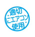 日本の夏☆暑すぎ！！！！スタンプ（個別スタンプ：19）