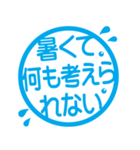日本の夏☆暑すぎ！！！！スタンプ（個別スタンプ：20）