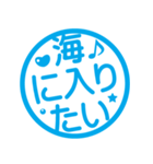 日本の夏☆暑すぎ！！！！スタンプ（個別スタンプ：22）