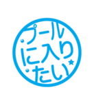 日本の夏☆暑すぎ！！！！スタンプ（個別スタンプ：23）