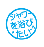 日本の夏☆暑すぎ！！！！スタンプ（個別スタンプ：24）