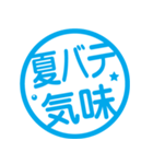 日本の夏☆暑すぎ！！！！スタンプ（個別スタンプ：25）