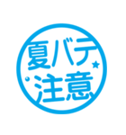 日本の夏☆暑すぎ！！！！スタンプ（個別スタンプ：26）