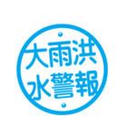 日本の夏☆暑すぎ！！！！スタンプ（個別スタンプ：29）