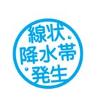日本の夏☆暑すぎ！！！！スタンプ（個別スタンプ：30）
