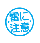 日本の夏☆暑すぎ！！！！スタンプ（個別スタンプ：31）