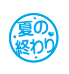 日本の夏☆暑すぎ！！！！スタンプ（個別スタンプ：32）