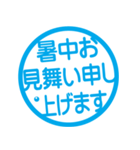 日本の夏☆暑すぎ！！！！スタンプ（個別スタンプ：34）
