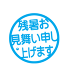 日本の夏☆暑すぎ！！！！スタンプ（個別スタンプ：36）