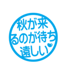 日本の夏☆暑すぎ！！！！スタンプ（個別スタンプ：37）