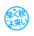 日本の夏☆暑すぎ！！！！スタンプ（個別スタンプ：38）